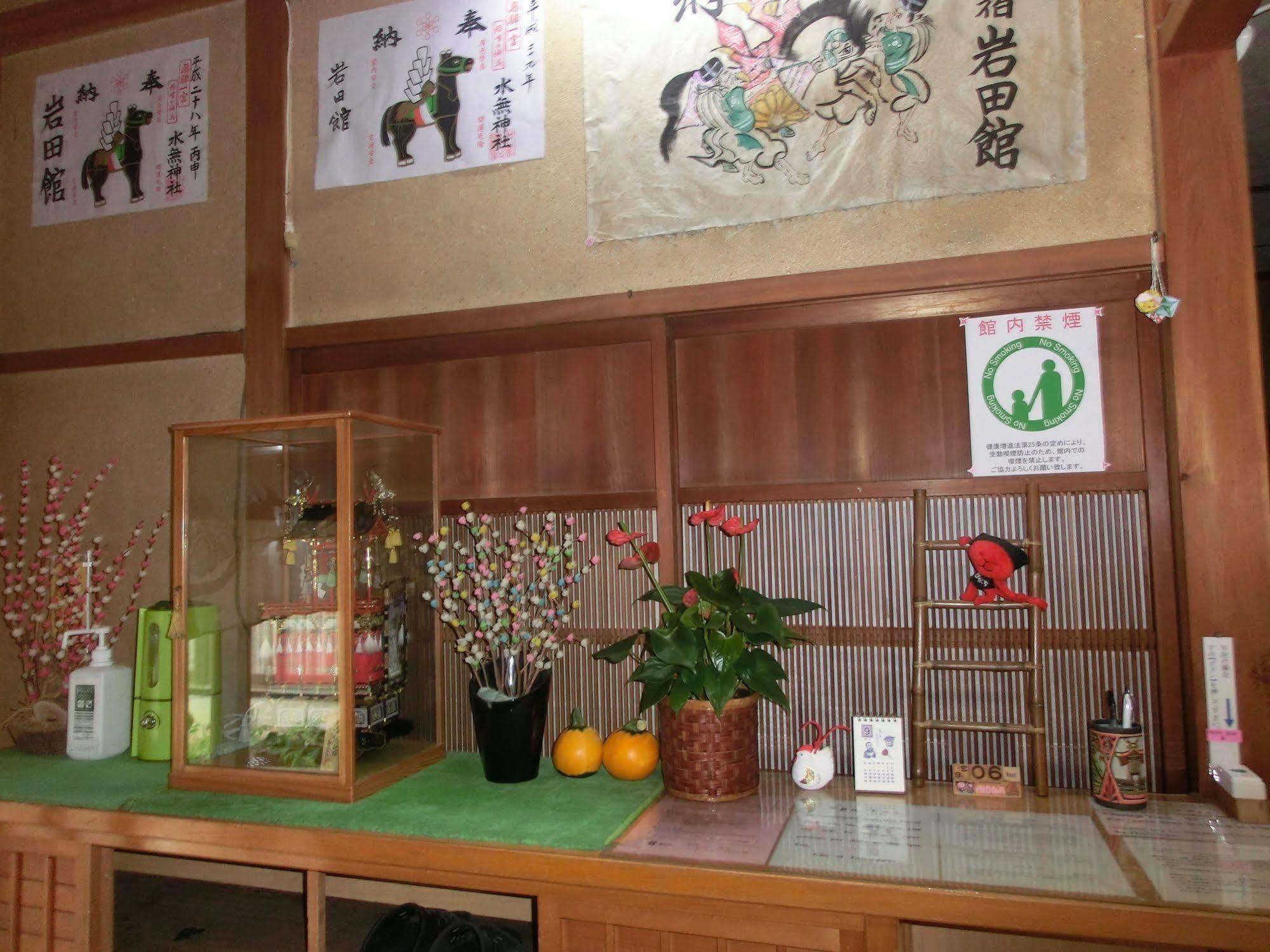 Minshuku Iwatakan Takayama  Exterior photo